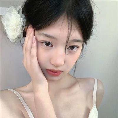 她和他
